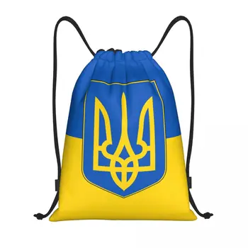 Po meri Zastavo Ukrajina Vrvico za zavezovanje Vreče za Nakupovanje Joga Nahrbtniki Moški Ženske Patriotske Športne Telovadnice Sackpack