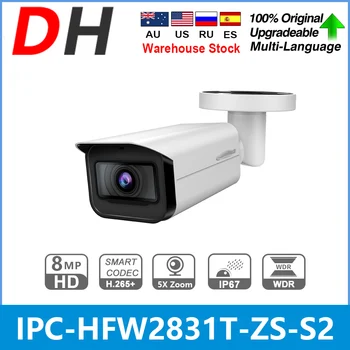 Dahua IP Fotoaparat 8MP 4K IPC-HFW2831T-ZS-S2 5X Zoom POE Kotno-osrednja Alarm 60M IR IVS IP67 Nočni Nadzor, Video IPC Prostem