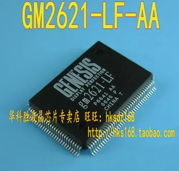 (1piece) GM2621-LF-AA