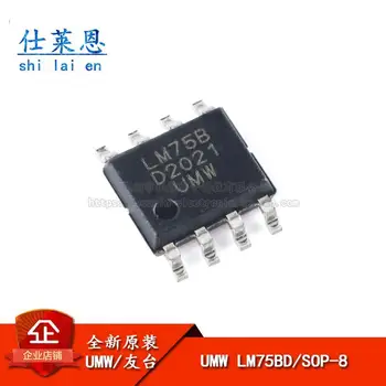 5piece UMW LM75BD SOP-8 Digitalni temperaturni senzor čip