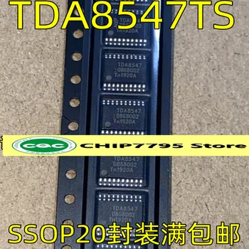 TDA8547TS TDA8547 SSOP20 pin avdio ojacevalnikom čipu IC, zagotavljanje kakovosti