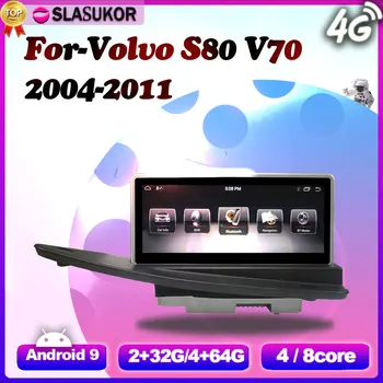 Android Auto Za VOLVO S40 C40 C30 S70 S80 2004 2005 2006 - 2011 4G RAM Video Predvajalnik Navigacija Avto GPS DVD Kabel Canbus 2 din