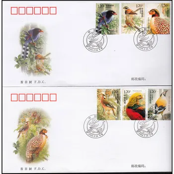 Kitajska 2008-4 Kitajski Ptica Znamk, Prvi Dan Kritje,OPD, Ovojnice, Filatelije, Poštne ,Zbirka