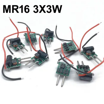 10pcs 3X3W LED MR16 voznik, 3*3W transformator napajanje za MR16 svetilka 12V, moč 3pcs 3W LED svetilka visoke moči
