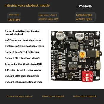DY-HV8F Predvajanje govora Modul 12V/24V Sproži Serijski Port Nadzor 10W/20W z 8MB Flash Shranjevanje MP3 Predvajalnik za Arduino