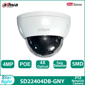 Dahua SD22404DB-GNY PTZ IP Kamero 4MP Optični Zoom na Prostem, 360° Podpira Zaznavanje Obraza Nočni SMD 3.0 POE Nadzor prišel