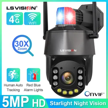 LS VIZIJA Varnosti Kamera 5MP 30X Zoom Night Vision PTZ IP Kamera z 150 M INFRARDEČO Lasersko Svetlobo Človeškega Zaznavanja in Auto Sledenje Zvok